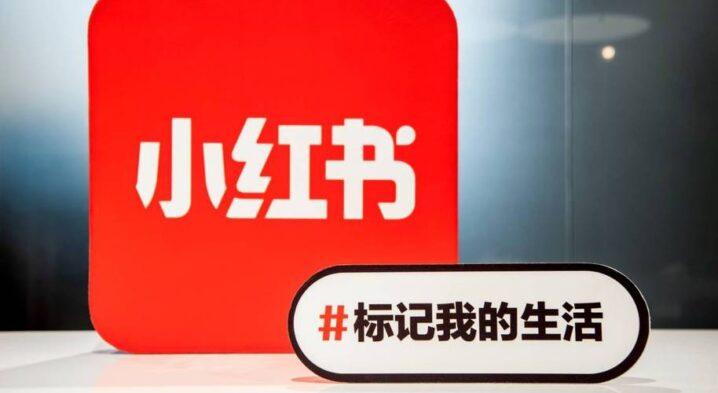 小红书爆款文案