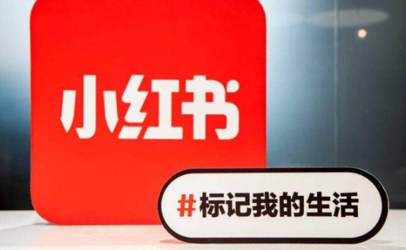 小红书爆款文案